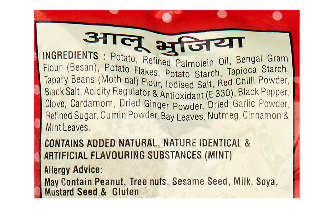 Haldiram's Nagpur Aloo Bhujia    Pack  175 grams
